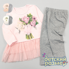 Костюм (бусинки, цветы)