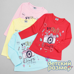 Футболка-лонгслив