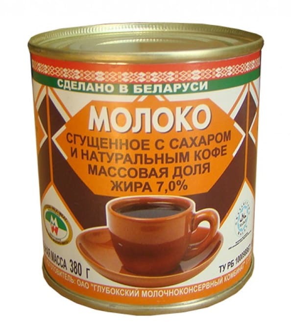 Интернет Магазин Кофе В Беларуси