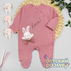 Комбинезон (нашивка)