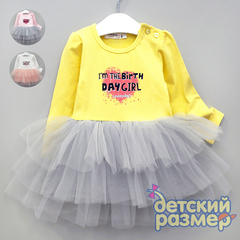 Платье