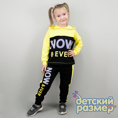 Костюм для девочек