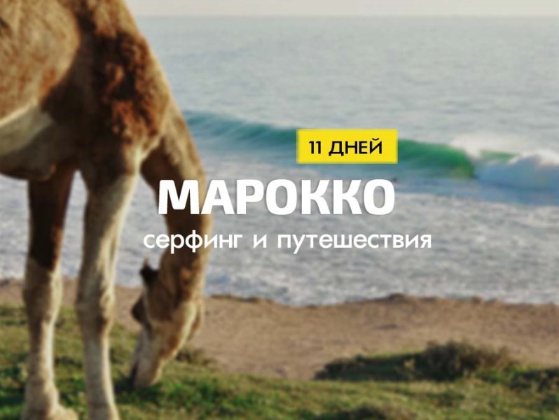 Марокко На Новый Год Отзывы Марокко На Новый Год Отзывы