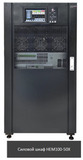 ИБП HiDEN EXPERT на базе шкафа HEM100-50X c 2 модулями HEPM50X ( 100 кВА ) - фотография ИБП HiDEN EXPERT на базе шкафа HEM100-50X c 2 модулями HEPM50X ( 100 кВА ) - фотография