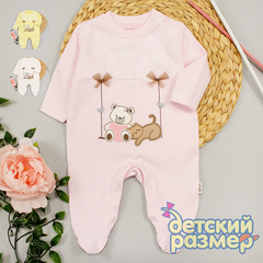 Комбинезон (кружево)