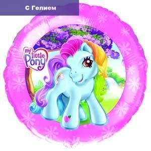 Пони Новый Год 2022