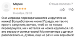 Набор цветных волчков Томсона - 2 шт желтый/зеленый (п/э пакет)