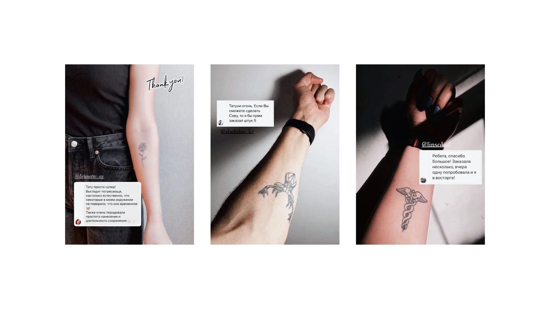 %D0%BA%D0%BE%D0%BC%D0%BC%D0%B5%D0%BD%D1%82%D1%8B %D0%B4%D0%B5%D1%81%D0%BA v4.001 2a0408f298f172a547249ce2cfcada5b Наклейка как татуировка для мужчин