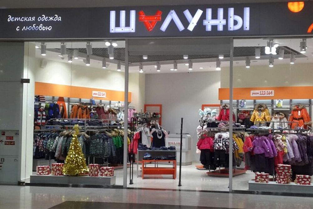 Магазин Планета Одежды В Новосибирске Адреса