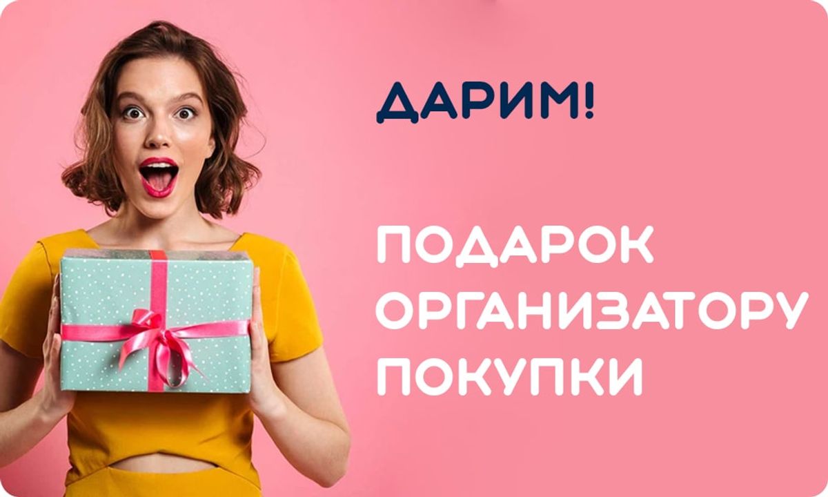 Скидка при пополнении москвенок. Смотреть фото Скидка при пополнении москвенок. Смотреть картинку Скидка при пополнении москвенок. Картинка про Скидка при пополнении москвенок. Фото Скидка при пополнении москвенок