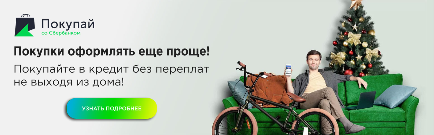 Мебельный Магазин Иркутск Фото Мебельный Магазин Иркутск Фото