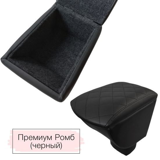 Подлокотник Chevrolet Cobalt (2011-2016) из экокожи
