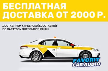 Новогодняя Акция Прайд 2022