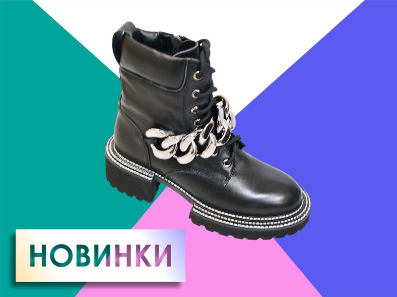 Магазин Времена Года Владивосток Каталог Обуви Сайт