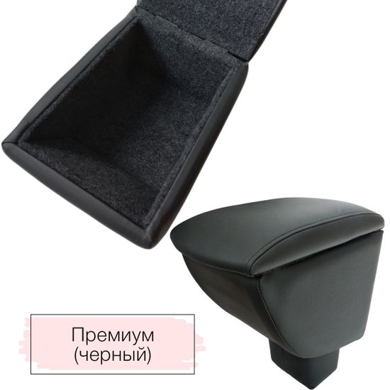 Подлокотник Chevrolet Cobalt (2011-2016) из экокожи