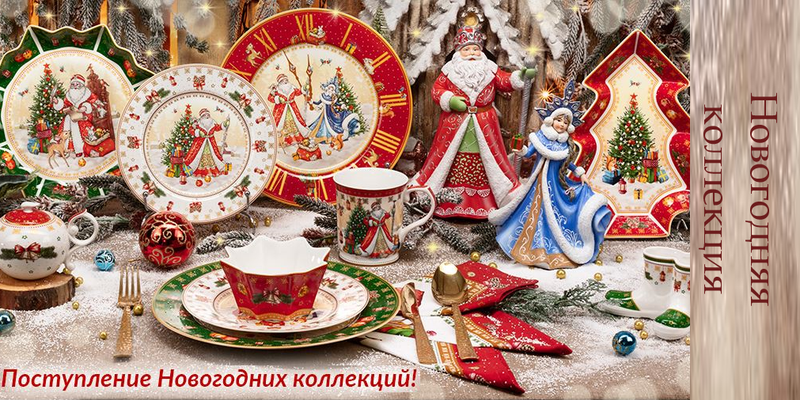 Новогодние Фигурки Лефард Новогодние Фигурки Лефард