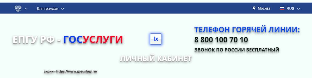 push уведомления что это такое в госуслугах означает. Смотреть фото push уведомления что это такое в госуслугах означает. Смотреть картинку push уведомления что это такое в госуслугах означает. Картинка про push уведомления что это такое в госуслугах означает. Фото push уведомления что это такое в госуслугах означает