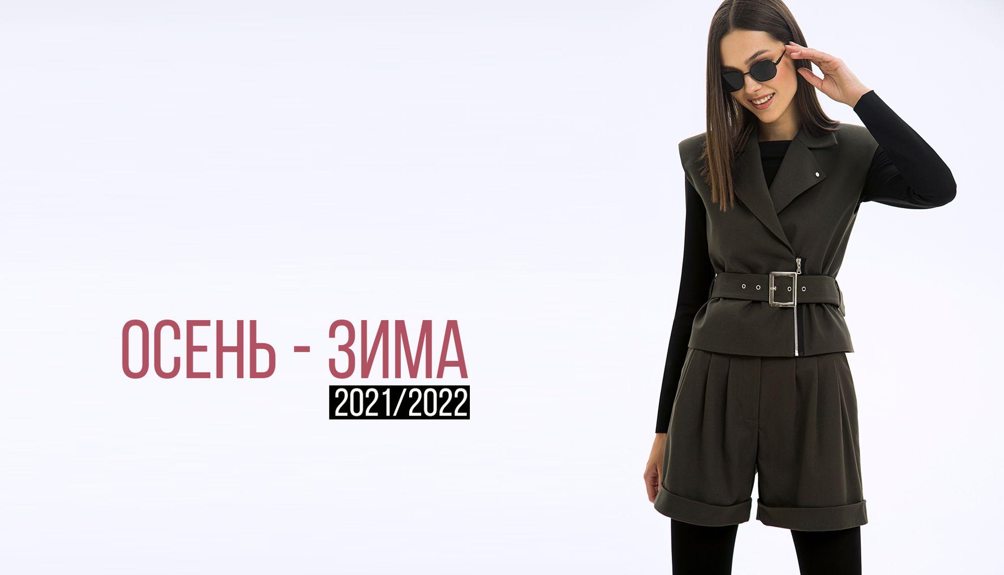 Павлина Магазин Белорусской Одежды
