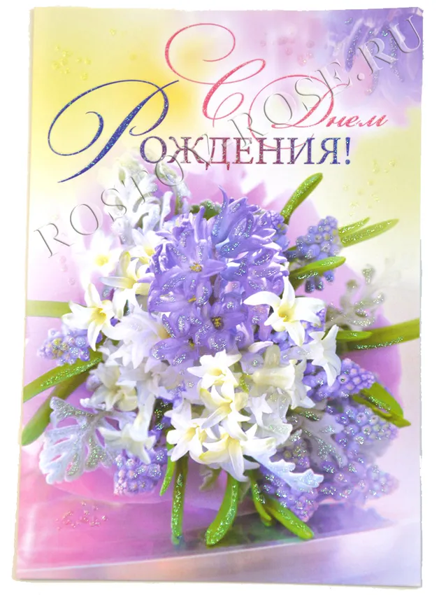 Фото Про С Днем Рождения Фото Про С Днем Рождения