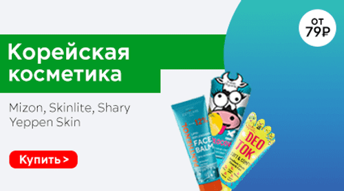 Космобель Ивановский Трикотаж Интернет Магазин Отзывы Покупателей Космобель Ивановский Трикотаж Интернет Магазин Отзывы Покупателей
