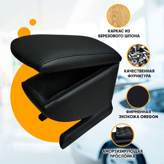 Подлокотник Nissan Note [E11] (2004-2015) из экокожи