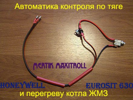 Колонки Газовые На Батарейках Магазин Жмз Цена Колонки Газовые На Батарейках Магазин Жмз Цена