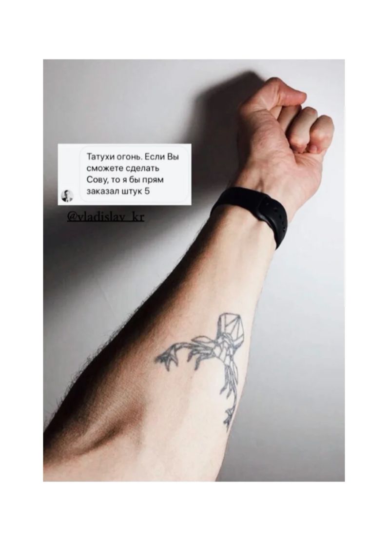 %D0%9A%D0%BE%D0%BC%D0%BC%D0%B5%D0%BD%D1%82%D0%B0%D1%80%D0%B8%D0%B8 %D0%B8%D0%BD%D1%81%D1%82%D0%B0 v5.002 Наклейка как татуировка для мужчин