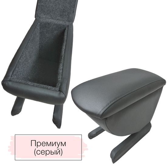 Подлокотник Nissan Note [E11] (2004-2015) из экокожи