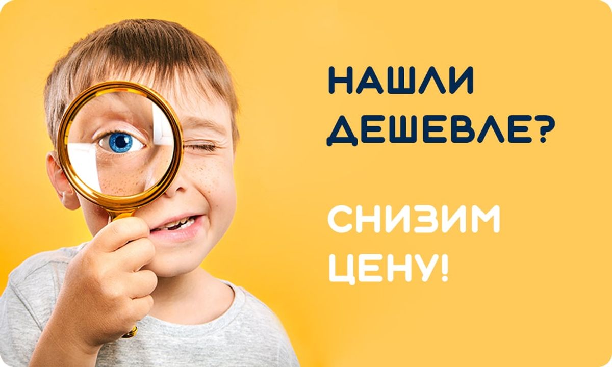 Скидка при пополнении москвенок. Смотреть фото Скидка при пополнении москвенок. Смотреть картинку Скидка при пополнении москвенок. Картинка про Скидка при пополнении москвенок. Фото Скидка при пополнении москвенок