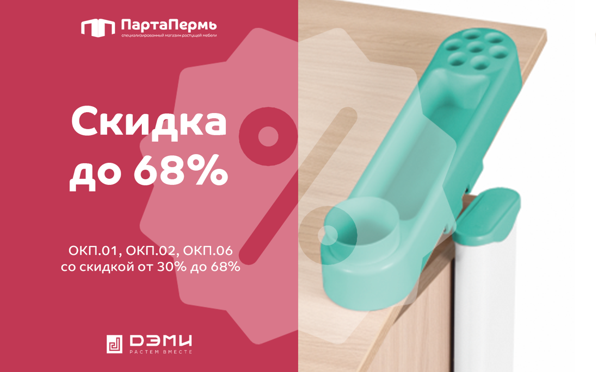 Расмарт Магазин Пермь Каталог Цены Расмарт Магазин Пермь Каталог Цены