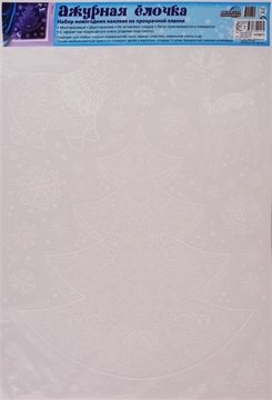 Room Decor Наклейки Для Интерьера Новогодние Купить Room Decor Наклейки Для Интерьера Новогодние Купить