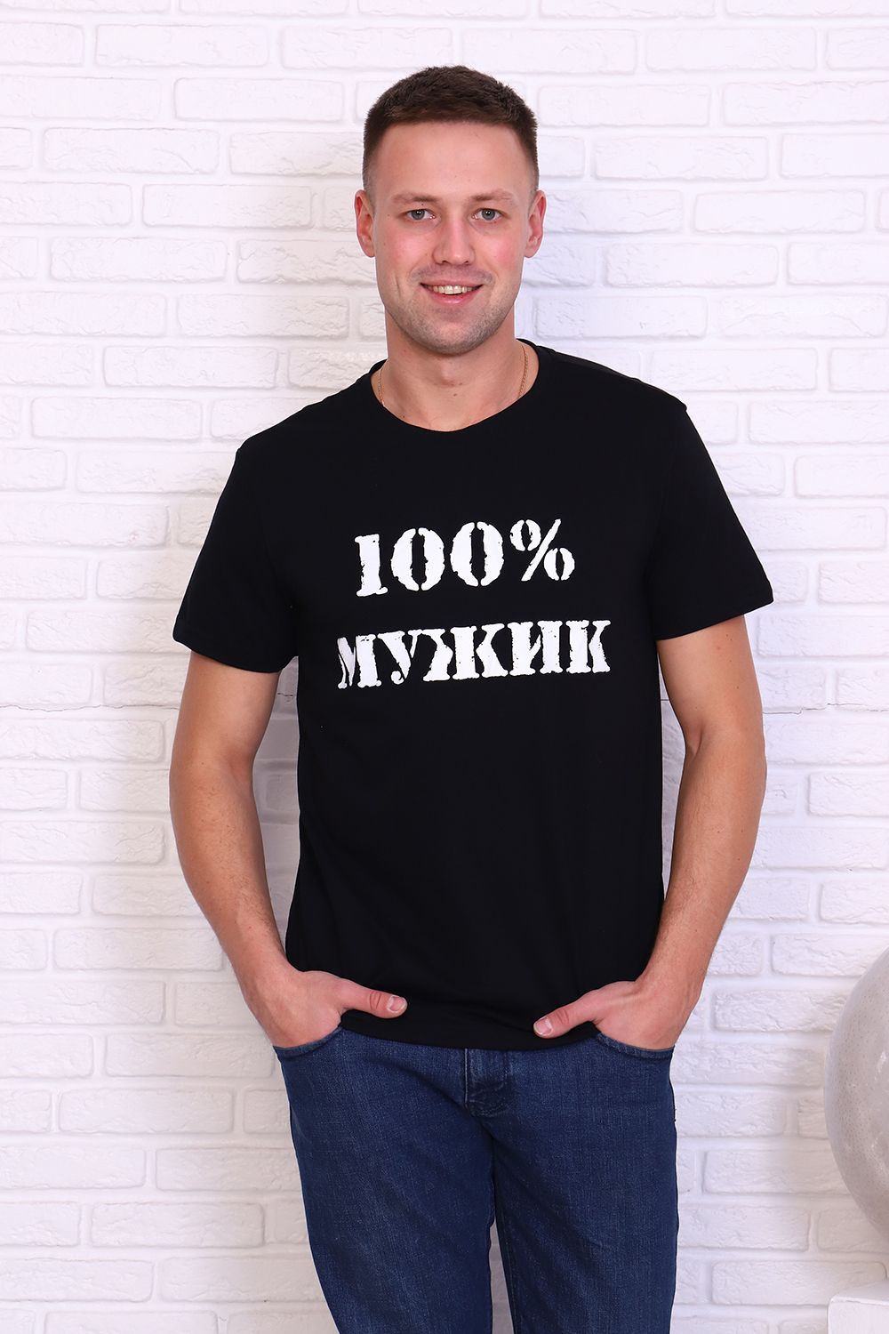 Ивановский Трикотаж Интернет Магазин Футболки