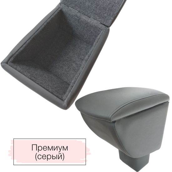 Подлокотник Chevrolet Cobalt (2011-2016) из экокожи