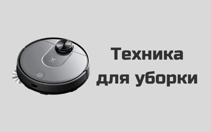 Самый Дружелюбный Магазин Гаджетов Самый Дружелюбный Магазин Гаджетов