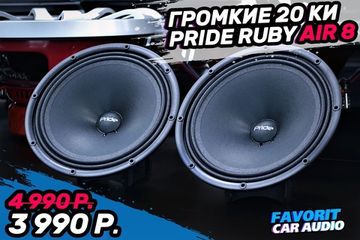 Скидки на продукцию прайд. Смотреть фото Скидки на продукцию прайд. Смотреть картинку Скидки на продукцию прайд. Картинка про Скидки на продукцию прайд. Фото Скидки на продукцию прайд