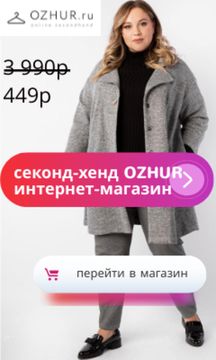 Детская Одежда Интернет Магазин Беларусь Секонд